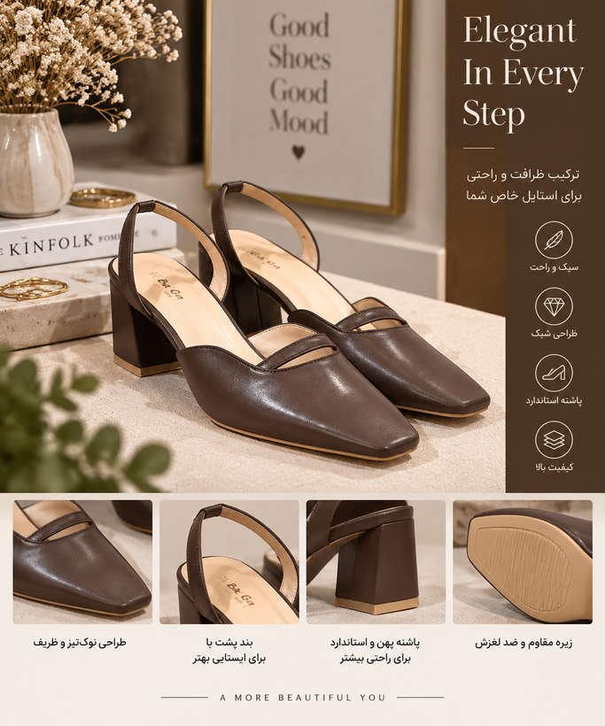 کفش مجلسی پاشنه دار قهوه ای